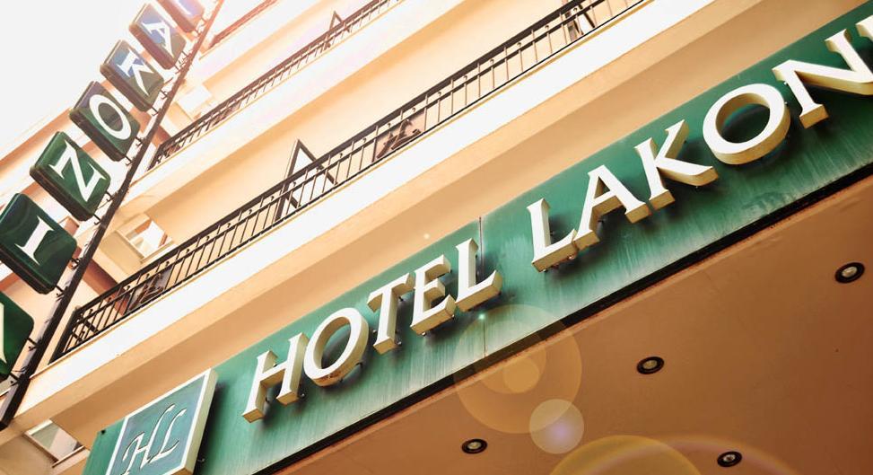Hotel Lakonia Sparta